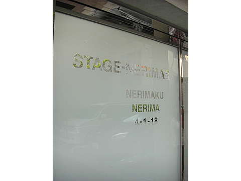 その他共用部　写真１