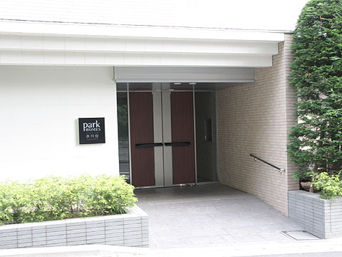 その他共用部　エントランス1