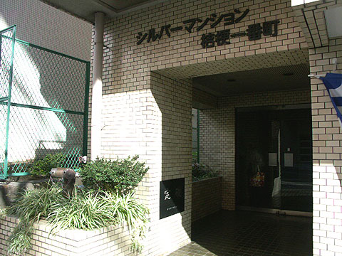 その他共用部　エントランス3