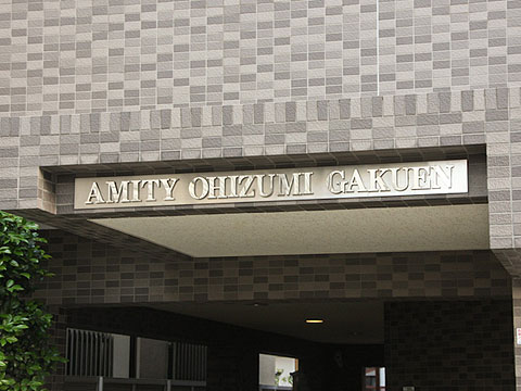 その他共用部　写真1