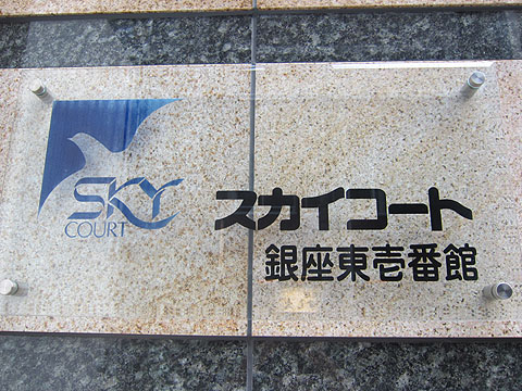 その他共用部　写真1