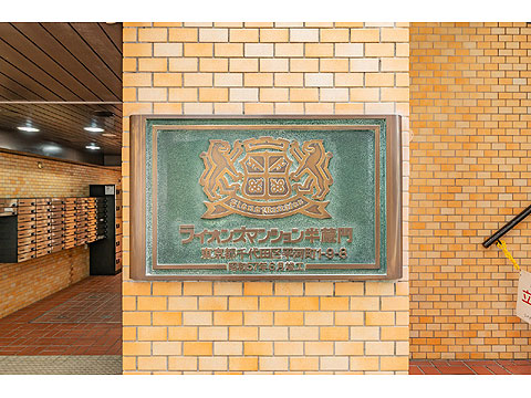 現地外観写真　建物外観