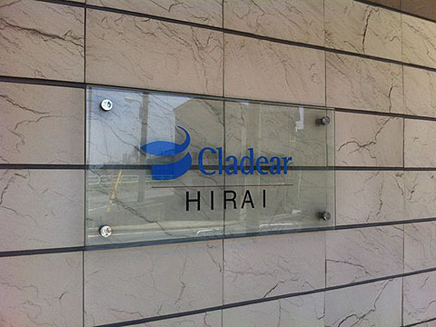 その他共用部　写真1