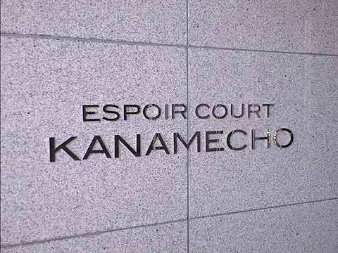 その他共用部 写真1