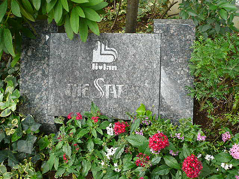 その他共用部　写真1