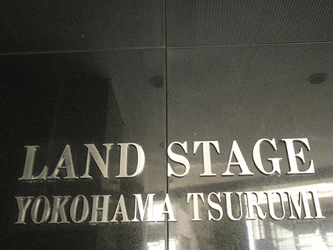 その他共用部　写真1