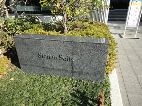 その他共用部 写真1