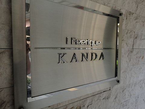 その他共用部　写真1