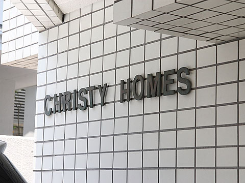 その他共用部　写真1