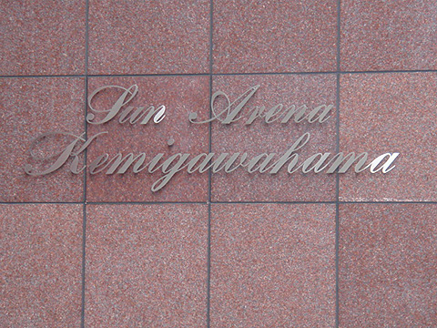 その他共用部　写真1