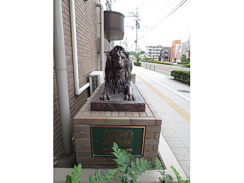 その他共用部　ライオンズ像