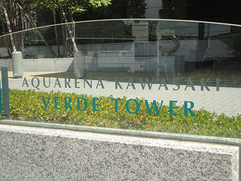 その他共用部　写真1