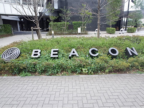 その他共用部　館銘板