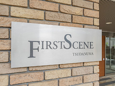 その他共用部　館銘板