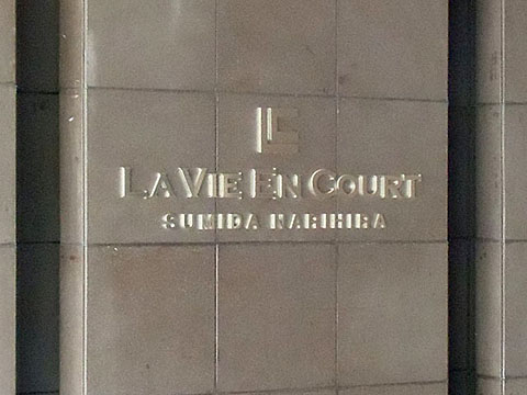 その他共用部　写真1