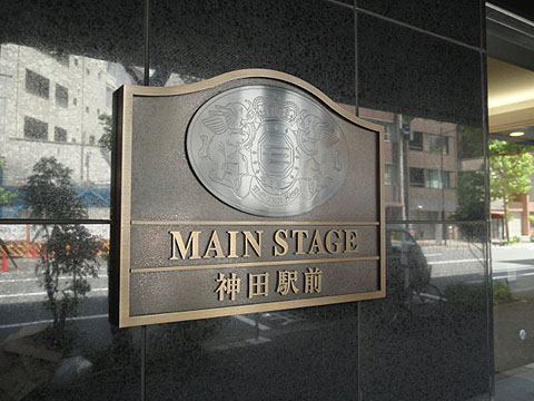 その他共用部　写真1