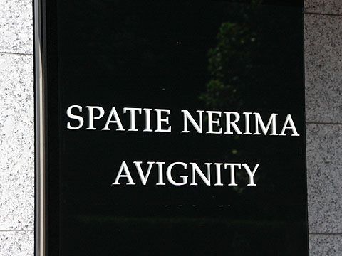 その他共用部　写真1