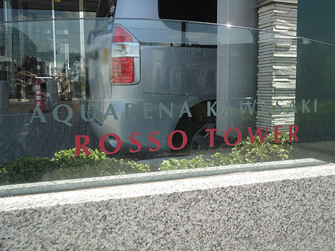 その他共用部　写真1