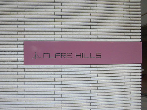 その他共用部　写真1