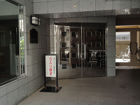 その他共用部　エントランス1