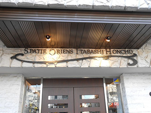 その他共用部　写真1