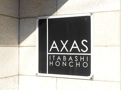 その他共用部　写真1