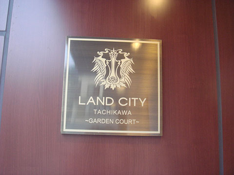 その他共用部　写真1