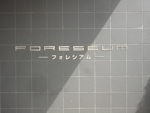 その他共用部　写真１