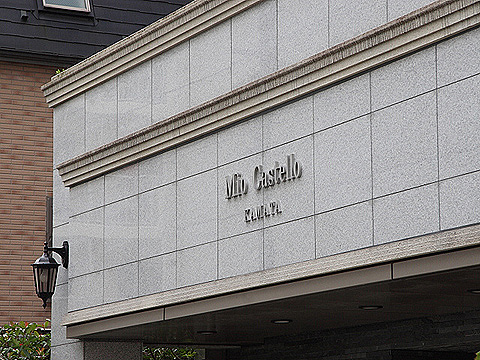 その他共用部 写真1