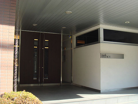 その他共用部 エントランス1