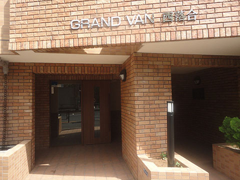 その他共用部　エントランス1