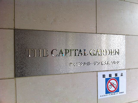 その他共用部 写真1