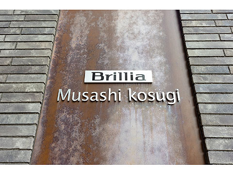 その他共用部 230209_001