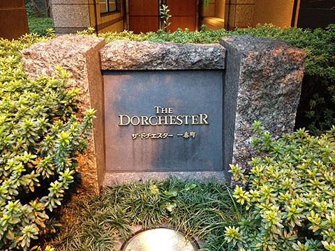 その他共用部　写真１