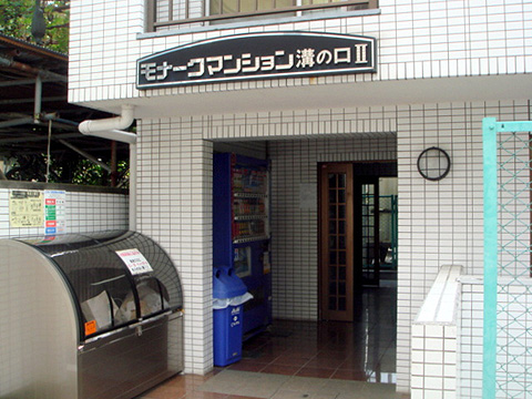 その他共用部　エントランス1