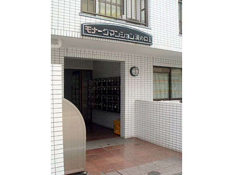 その他共用部　エントランス2