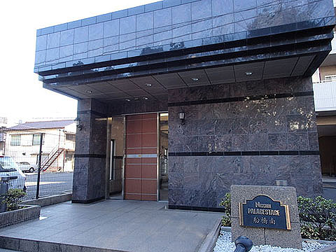 その他共用部 エントランス1