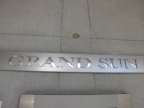 その他共用部　写真1