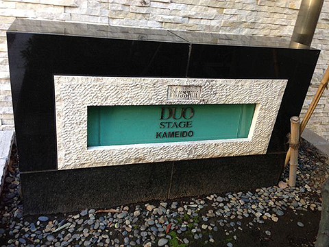 その他共用部　写真1