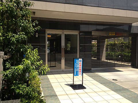 その他共用部 エントランス2