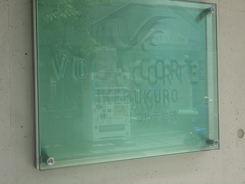 その他共用部　写真1