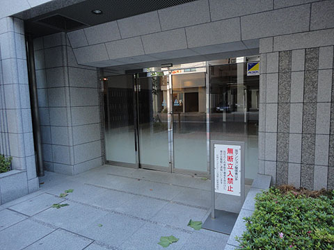 その他共用部 エントランス1