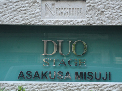 その他共用部 写真1