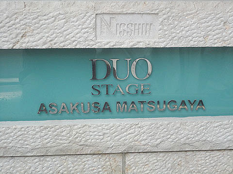 その他共用部 写真1