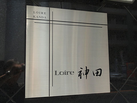 その他共用部　写真1