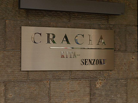 その他共用部 写真1