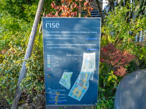 その他共用部 サブアプローチ(1)