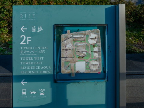 その他共用部 エレベーター