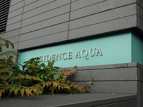 その他共用部　写真１