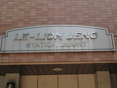 その他共用部　写真1